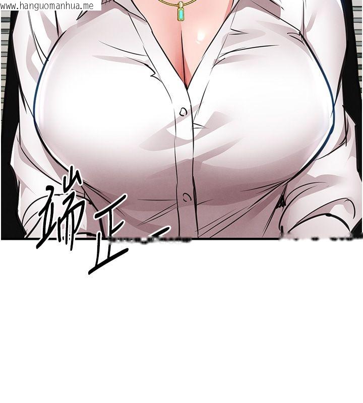 韩国漫画衣锦还乡韩漫_衣锦还乡-第58话-你这老头真是白活了啊在线免费阅读-韩国漫画-第19张图片