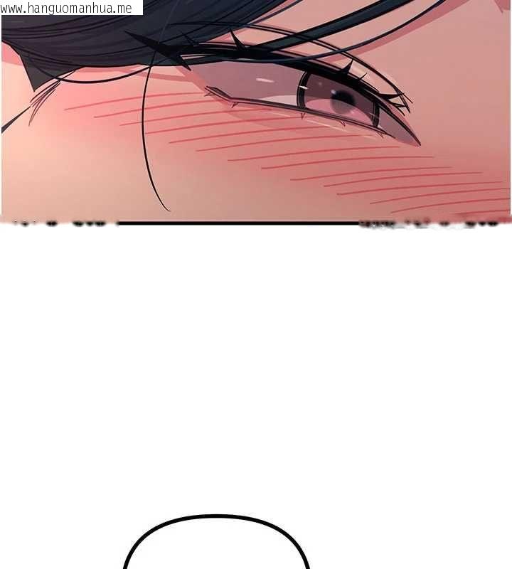 韩国漫画恶次人生韩漫_恶次人生-第68话-很想干我吧?在线免费阅读-韩国漫画-第76张图片