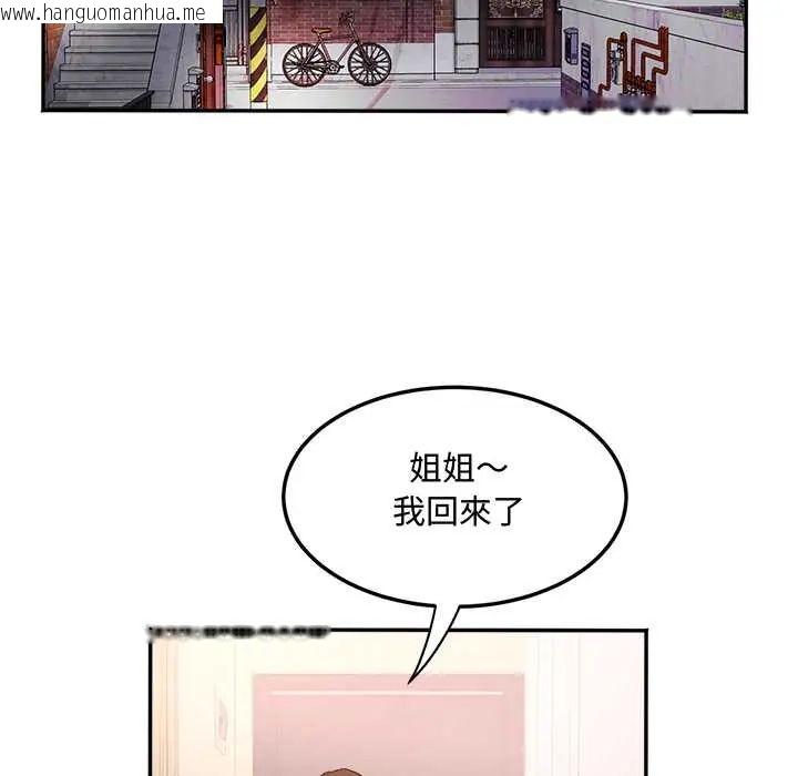 韩国漫画小吃摊的火辣老板娘韩漫_小吃摊的火辣老板娘-第16话在线免费阅读-韩国漫画-第63张图片