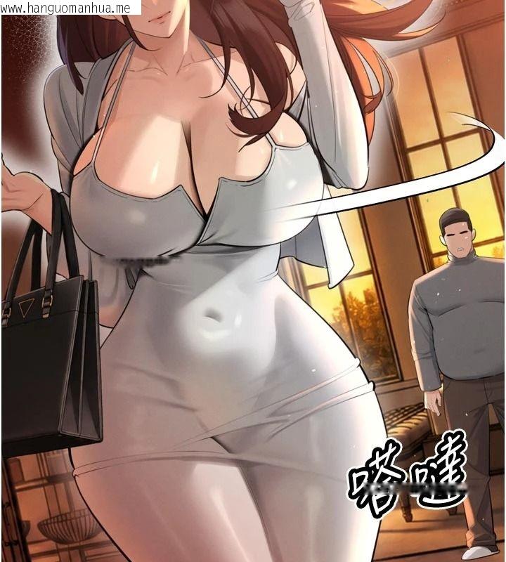韩国漫画暴君会长的娇媳们韩漫_暴君会长的娇媳们-第53话-老婆被别人上的影片在线免费阅读-韩国漫画-第36张图片