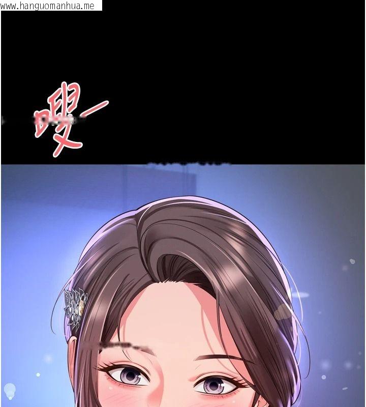 韩国漫画越线咨询韩漫_越线咨询-第35话-母狗来安慰主人了在线免费阅读-韩国漫画-第137张图片