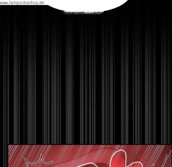 韩国漫画迷雾深处的诱惑/XX地下城韩漫_迷雾深处的诱惑/XX地下城-第37话在线免费阅读-韩国漫画-第48张图片