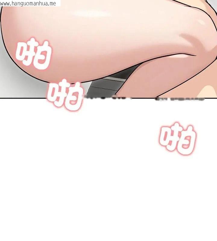 韩国漫画老婆卷款潜逃后韩漫_老婆卷款潜逃后-第74话在线免费阅读-韩国漫画-第121张图片