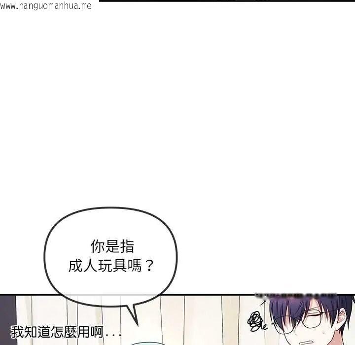 韩国漫画立志当VJ的娇妻韩漫_立志当VJ的娇妻-第2话在线免费阅读-韩国漫画-第130张图片