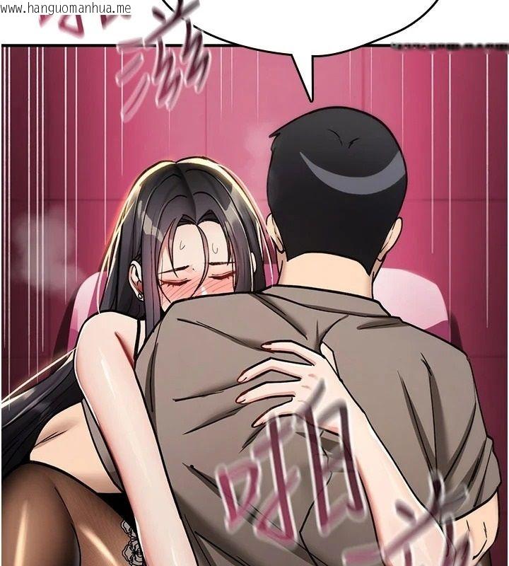 韩国漫画诅咒性转物语韩漫_诅咒性转物语-第41话-任务:让工读生看裸体在线免费阅读-韩国漫画-第57张图片