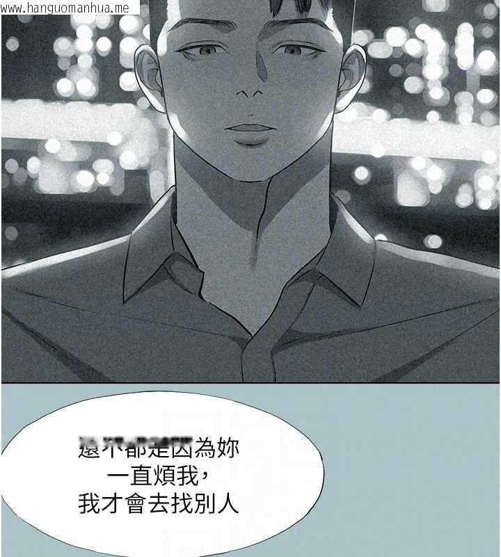 韩国漫画不要恋爱要打砲韩漫_不要恋爱要打砲-第58话-我不是随便的女人在线免费阅读-韩国漫画-第81张图片