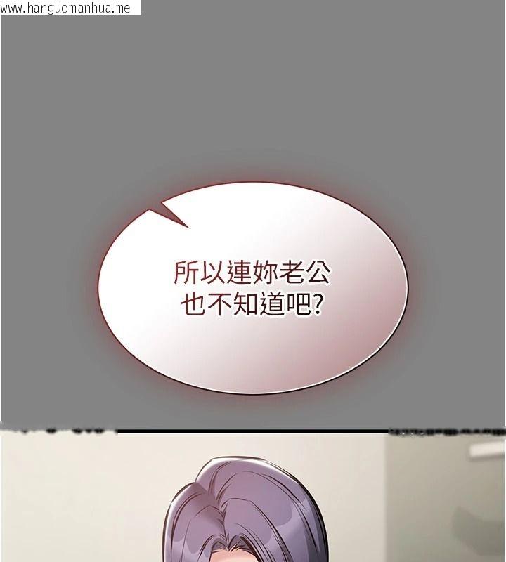 韩国漫画为民服务App韩漫_为民服务App-第25话-做到不留遗憾为止在线免费阅读-韩国漫画-第70张图片