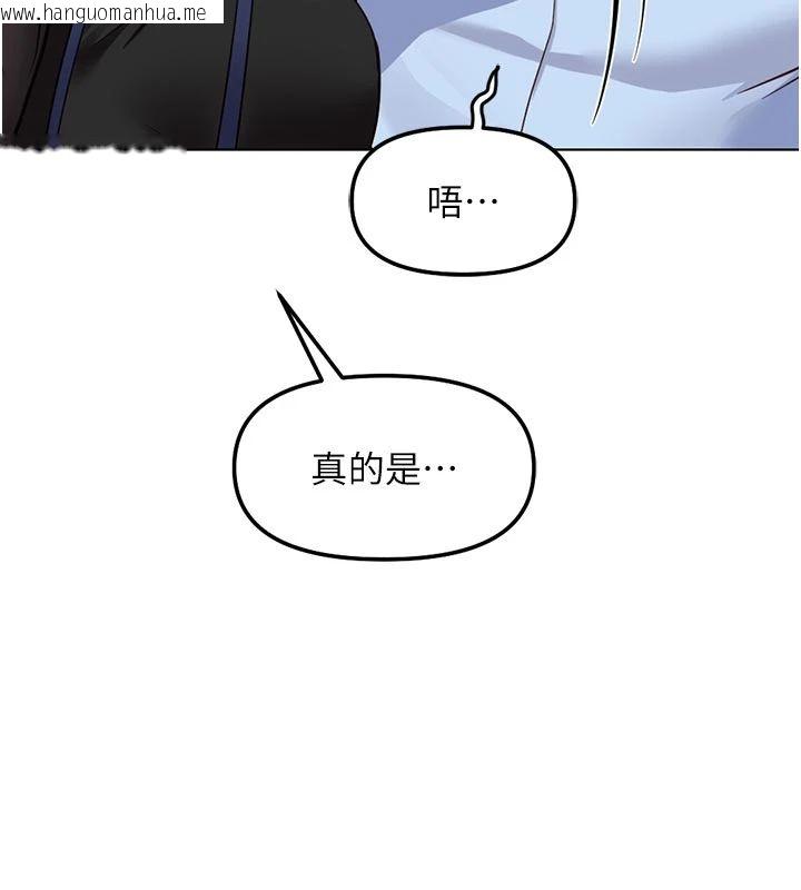 韩国漫画鲁蛇社畜的金手指韩漫_鲁蛇社畜的金手指-第83话-你有考虑同居吗?在线免费阅读-韩国漫画-第13张图片