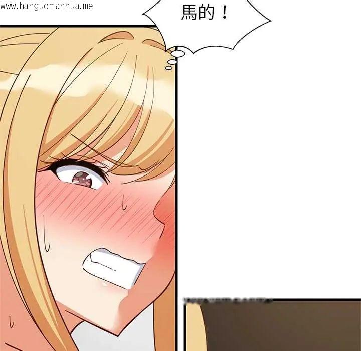 韩国漫画难缠姐妹偏要和我同居/家教住我家韩漫_难缠姐妹偏要和我同居/家教住我家-第106话在线免费阅读-韩国漫画-第6张图片