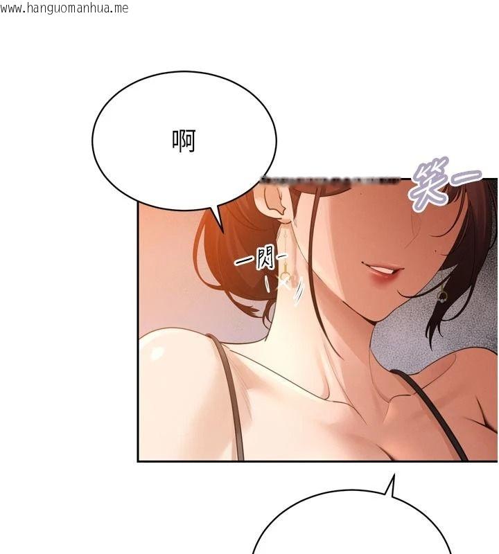 韩国漫画暴君会长的娇媳们韩漫_暴君会长的娇媳们-第53话-老婆被别人上的影片在线免费阅读-韩国漫画-第115张图片