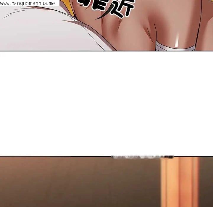 韩国漫画客制化诱惑韩漫_客制化诱惑-第6话在线免费阅读-韩国漫画-第109张图片