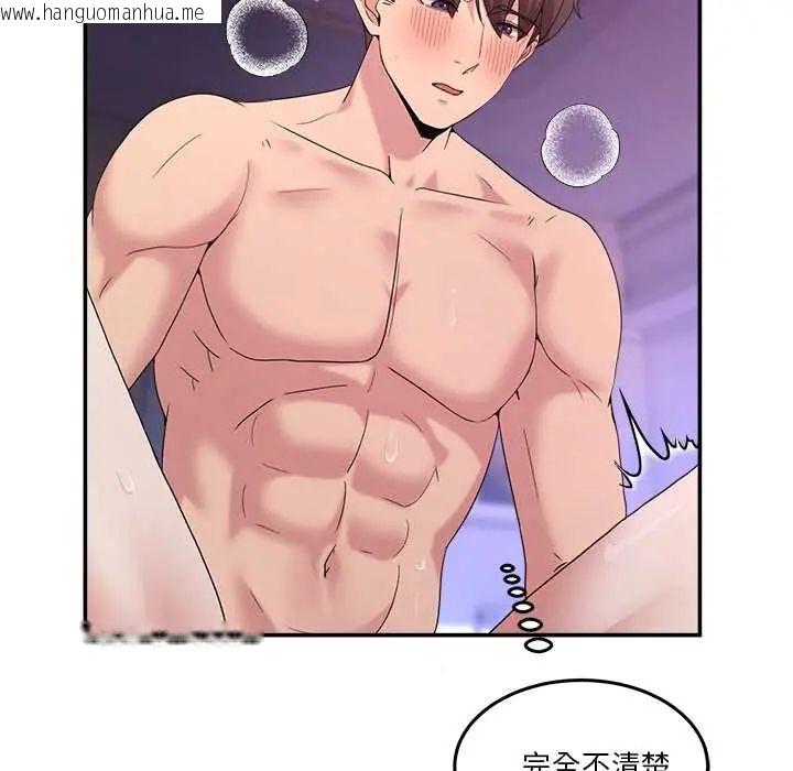 韩国漫画男人止步韩漫_男人止步-第67话在线免费阅读-韩国漫画-第96张图片
