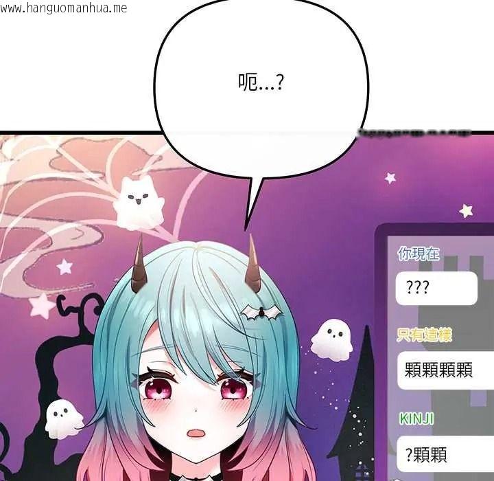 韩国漫画立志当VJ的娇妻韩漫_立志当VJ的娇妻-第1话在线免费阅读-韩国漫画-第152张图片
