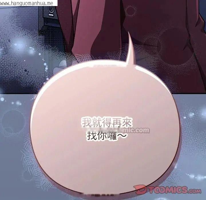 韩国漫画摸鱼生存指南/上班不要太认真韩漫_摸鱼生存指南/上班不要太认真-第64话在线免费阅读-韩国漫画-第60张图片