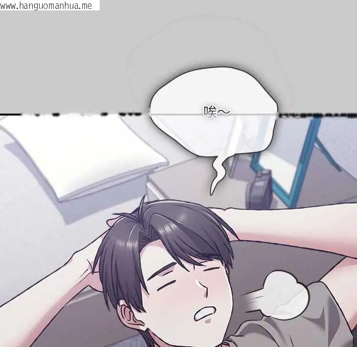 韩国漫画扑通扑通终极密码韩漫_扑通扑通终极密码-第29话在线免费阅读-韩国漫画-第39张图片