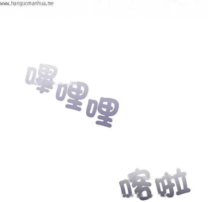 韩国漫画扑通扑通终极密码韩漫_扑通扑通终极密码-第28话在线免费阅读-韩国漫画-第38张图片
