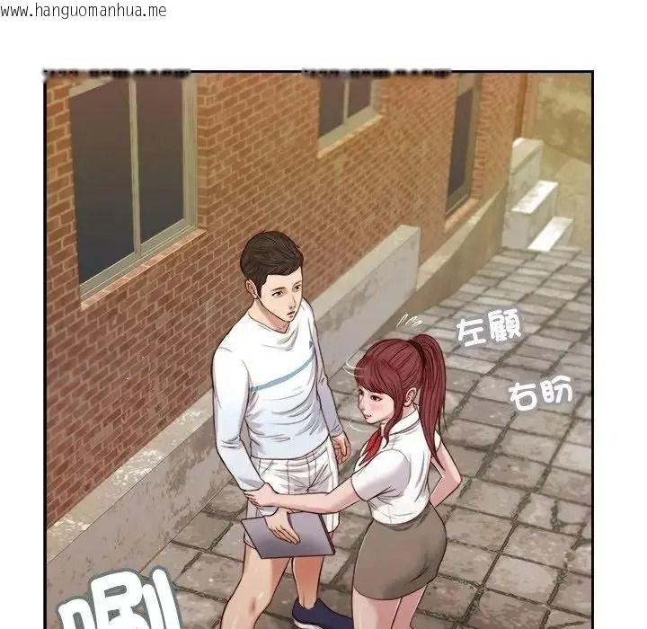 韩国漫画我的初体验韩漫_我的初体验-第25话在线免费阅读-韩国漫画-第82张图片