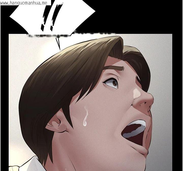 韩国漫画义父韩漫_义父-第31话-努力调教坏女儿在线免费阅读-韩国漫画-第161张图片