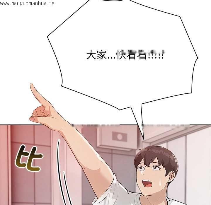 韩国漫画世界末日韩漫_世界末日-第7话在线免费阅读-韩国漫画-第158张图片