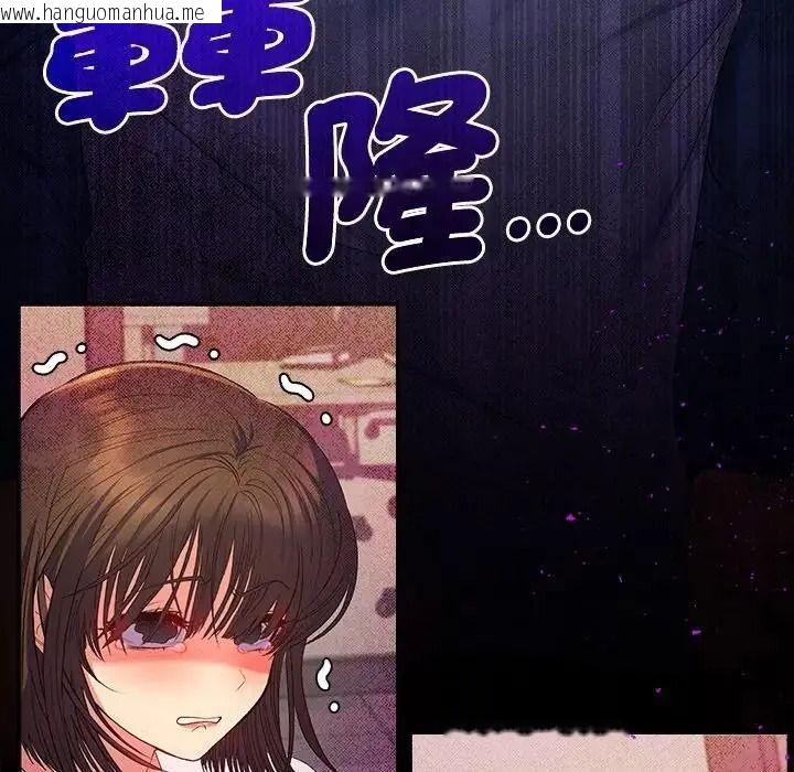 韩国漫画她们教会我的事/全员交往中韩漫_她们教会我的事/全员交往中-第46话在线免费阅读-韩国漫画-第200张图片