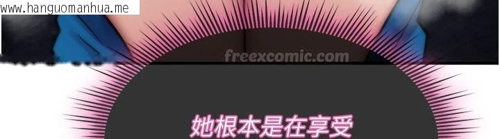 韩国漫画诅咒性转物语韩漫_诅咒性转物语-第43话-被鲁蛇强暴的屈辱性爱在线免费阅读-韩国漫画-第120张图片