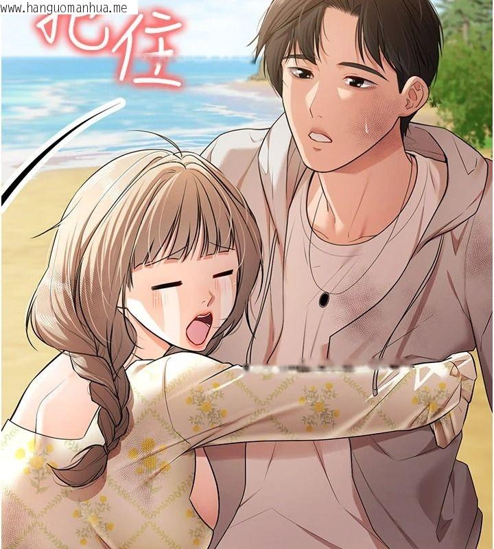 韩国漫画逆转食物链韩漫_逆转食物链-第2话-[每日任务]征服所有人在线免费阅读-韩国漫画-第10张图片