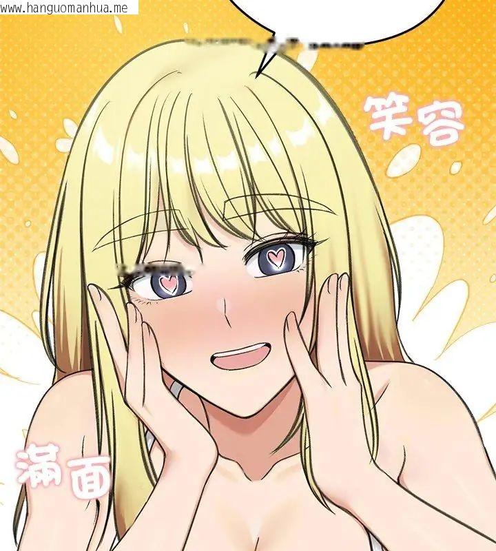 韩国漫画老婆卷款潜逃后韩漫_老婆卷款潜逃后-第70话在线免费阅读-韩国漫画-第147张图片