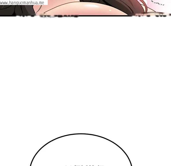 韩国漫画发小碰不得/强制催眠韩漫_发小碰不得/强制催眠-第133话在线免费阅读-韩国漫画-第137张图片