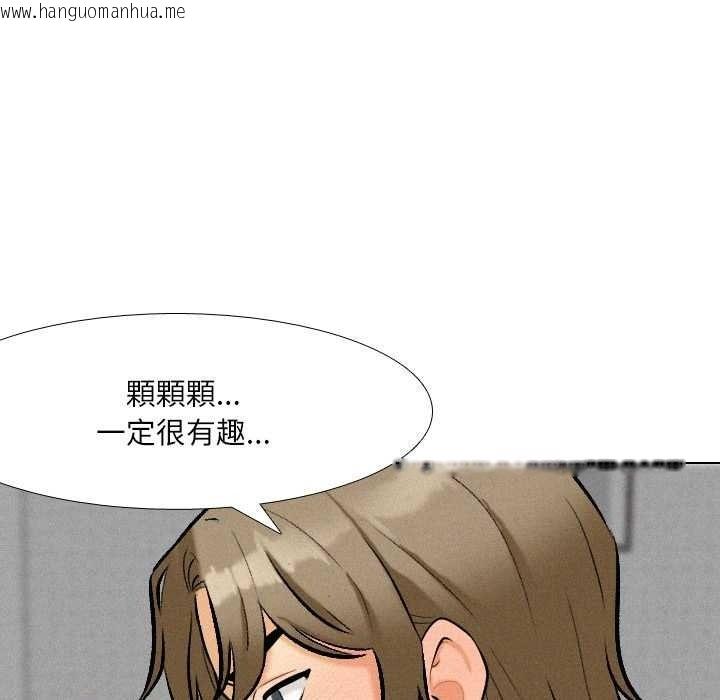韩国漫画纯洁游戏韩漫_纯洁游戏-第5话在线免费阅读-韩国漫画-第53张图片