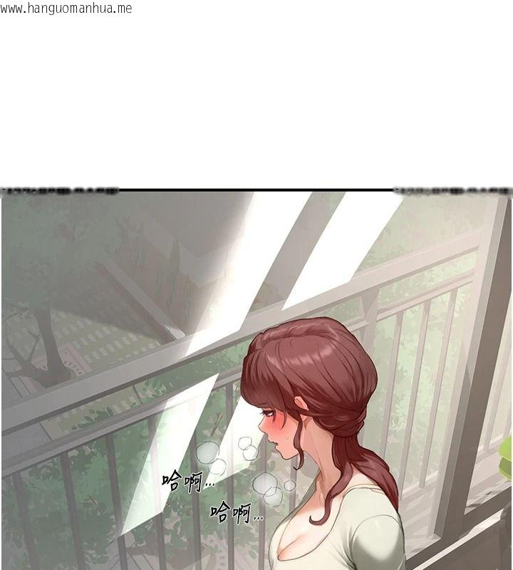 韩国漫画成人漫画取材课韩漫_成人漫画取材课-第15话-给失控奴隶的惩罚在线免费阅读-韩国漫画-第7张图片