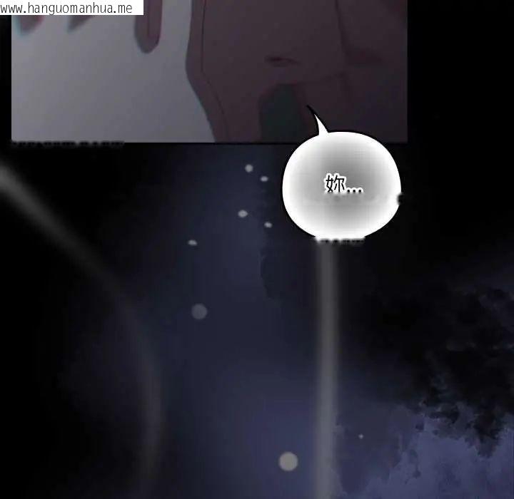 韩国漫画与众不同的兄妹/我家的掌上明珠韩漫_与众不同的兄妹/我家的掌上明珠-第59话在线免费阅读-韩国漫画-第33张图片