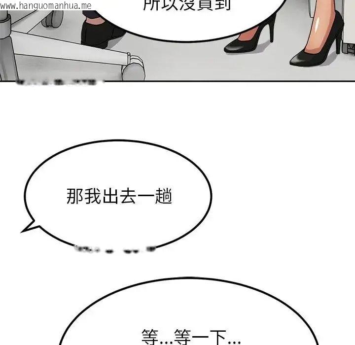 韩国漫画要成为男子汉韩漫_要成为男子汉-第24话在线免费阅读-韩国漫画-第77张图片
