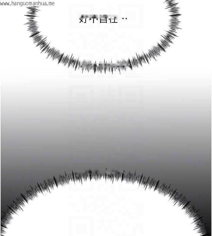 韩国漫画顶加套房的春天韩漫_顶加套房的春天-第79话-[追加任务]和老板娘一起睡在线免费阅读-韩国漫画-第28张图片