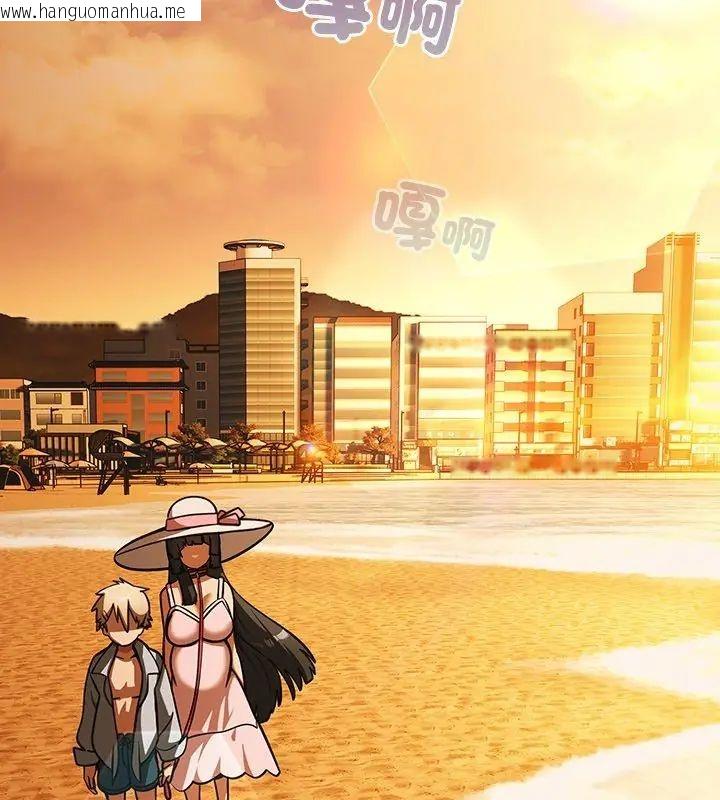 韩国漫画扑克脸姐姐的私讯韩漫_扑克脸姐姐的私讯-第6话在线免费阅读-韩国漫画-第144张图片
