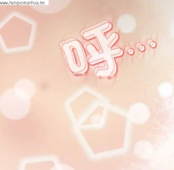 韩国漫画黑帮千金养成记/刺龙刺凤的女友韩漫_黑帮千金养成记/刺龙刺凤的女友-第40话在线免费阅读-韩国漫画-第271张图片