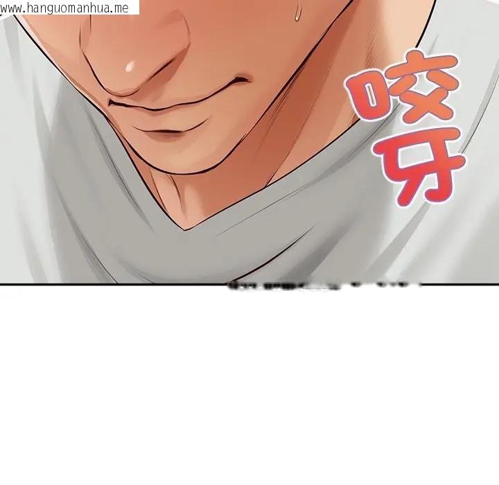 韩国漫画无限轮回的一天韩漫_无限轮回的一天-第20话在线免费阅读-韩国漫画-第144张图片