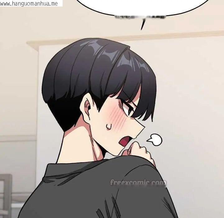 韩国漫画缺德邻居难相处韩漫_缺德邻居难相处-第96话在线免费阅读-韩国漫画-第75张图片