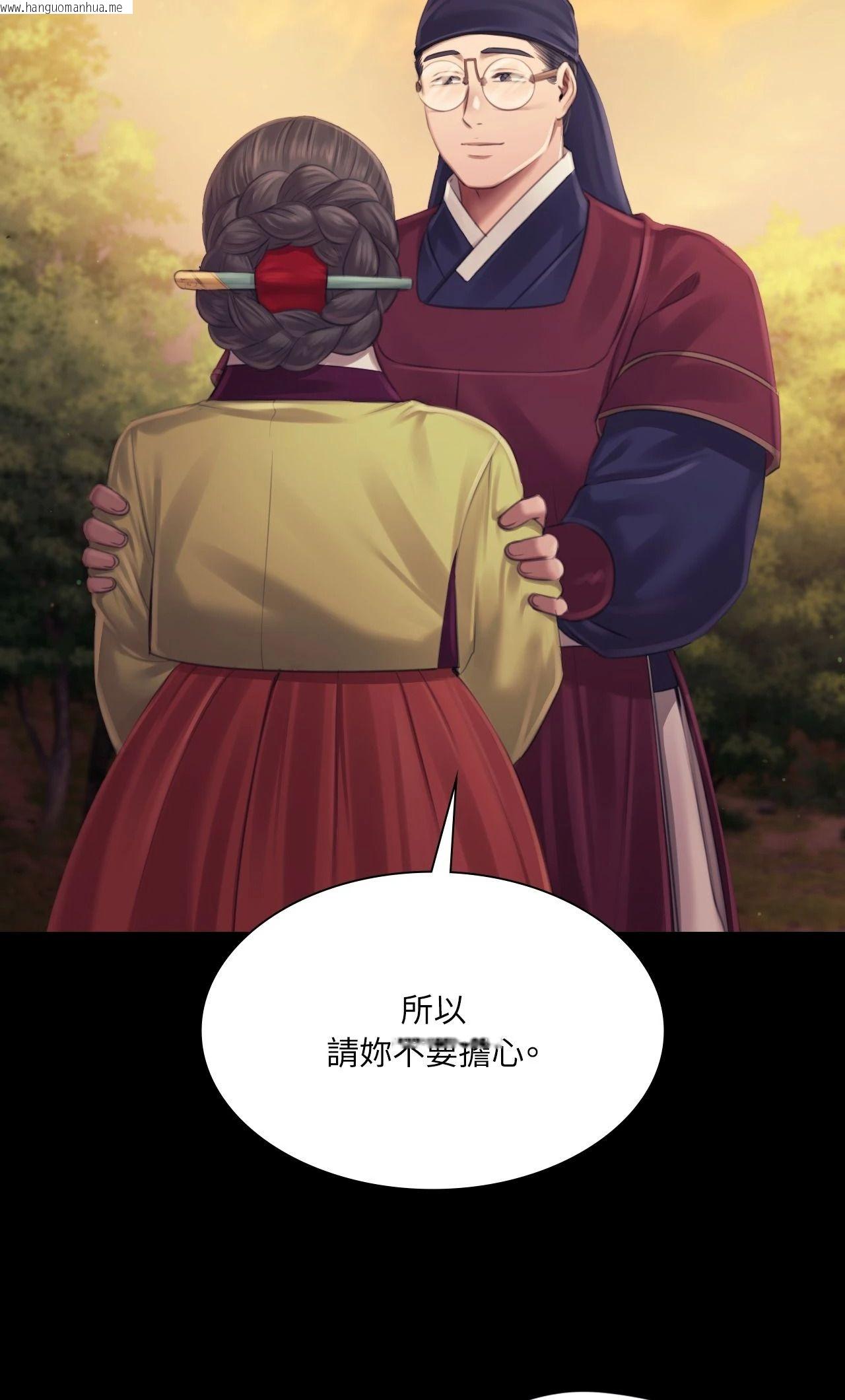 韩国漫画小姐韩漫_小姐-第114话在线免费阅读-韩国漫画-第26张图片