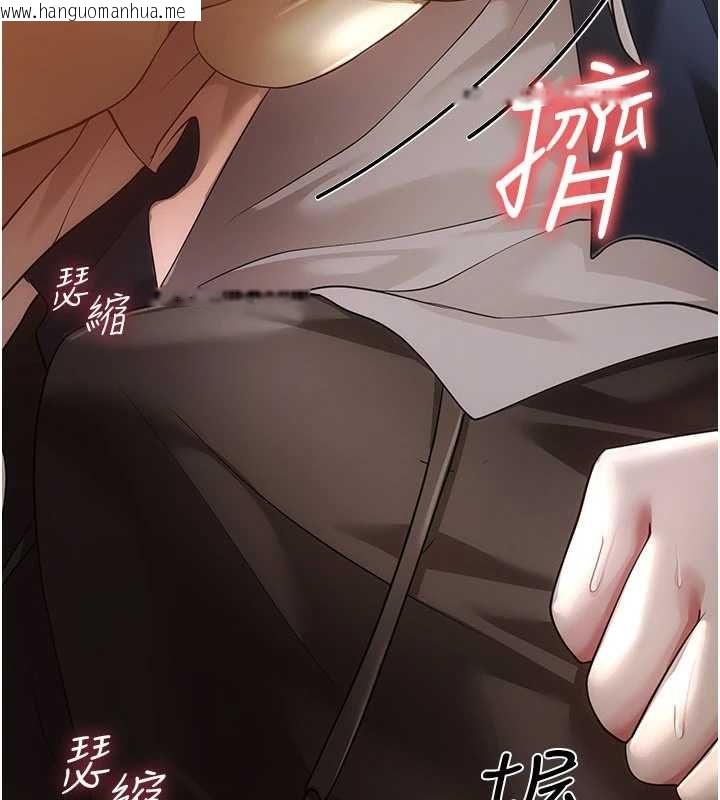 韩国漫画伪纯爱变态韩漫_伪纯爱变态-第13话-我看你能忍到什么时候在线免费阅读-韩国漫画-第84张图片