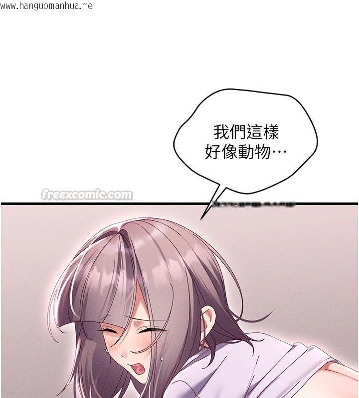 韩国漫画人妻回春馆韩漫_人妻回春馆-第19话-就当作在做春梦吧在线免费阅读-韩国漫画-第75张图片