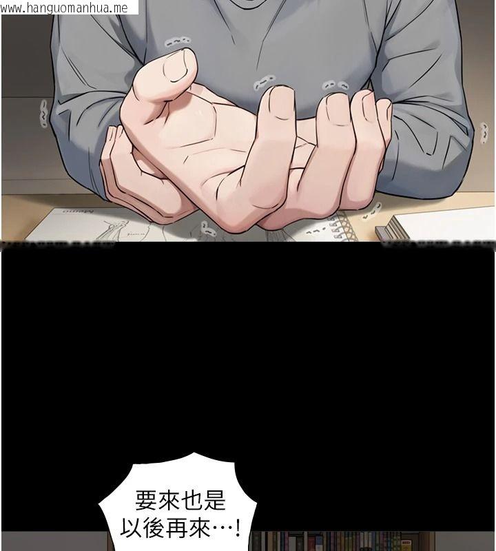 韩国漫画与生巨来韩漫_与生巨来-第38话-我们不能越过那条线在线免费阅读-韩国漫画-第110张图片