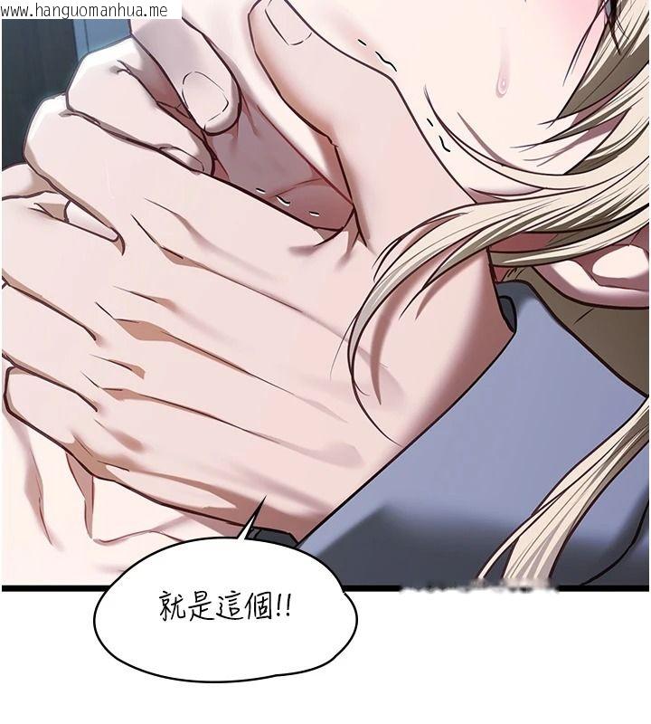 韩国漫画女友不能说的事韩漫_女友不能说的事-第27话-堕落宣言在线免费阅读-韩国漫画-第48张图片