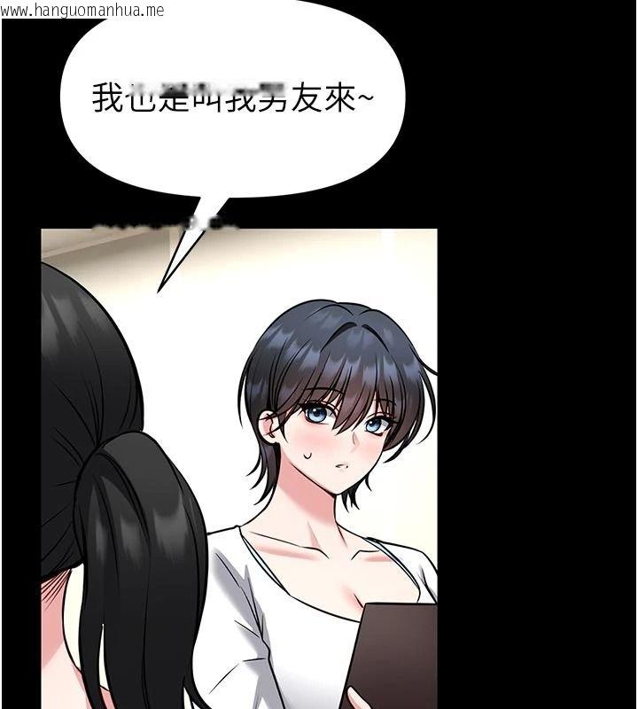 韩国漫画馆长是大野狼韩漫_馆长是大野狼-第33话-又变大了在线免费阅读-韩国漫画-第121张图片