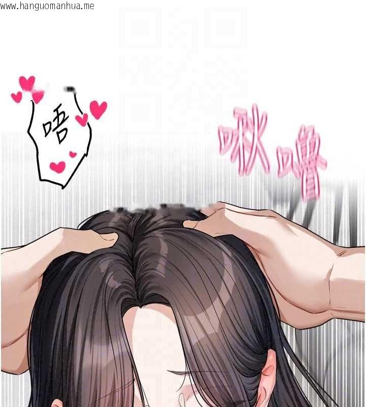 韩国漫画恋爱版本更新中韩漫_恋爱版本更新中-第21话-在你这里留下「爱的印记」在线免费阅读-韩国漫画-第48张图片
