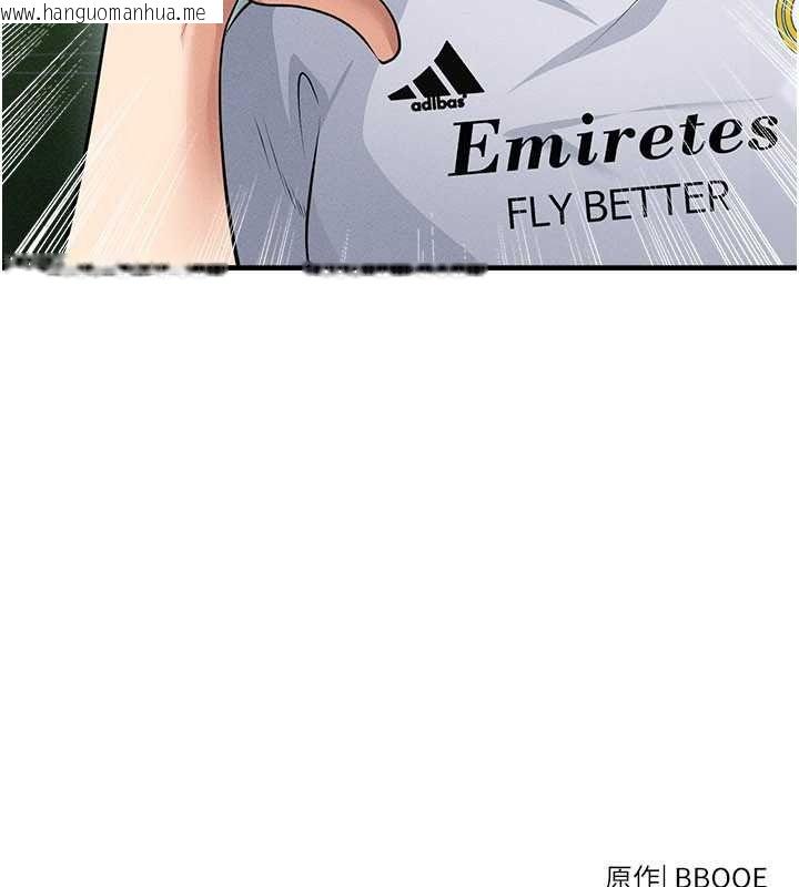 韩国漫画足球型男脱单指南韩漫_足球型男脱单指南-第78话-成为西甲豪门的一员在线免费阅读-韩国漫画-第137张图片