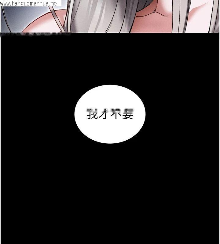 韩国漫画太妹攻略指南韩漫_太妹攻略指南-第62话-发表奴隶宣言在线免费阅读-韩国漫画-第2张图片