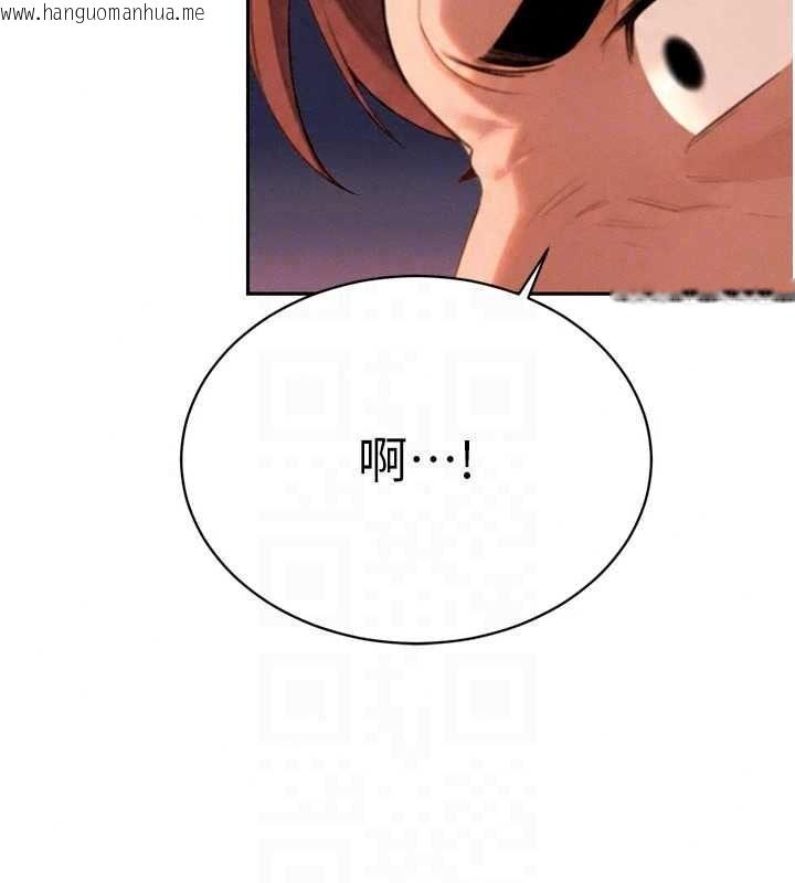 韩国漫画暴君会长的娇媳们韩漫_暴君会长的娇媳们-第53话-老婆被别人上的影片在线免费阅读-韩国漫画-第128张图片