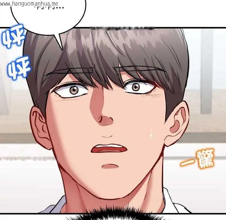 韩国漫画不一样的甜点韩漫_不一样的甜点-第15话在线免费阅读-韩国漫画-第187张图片