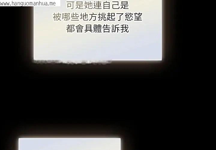 韩国漫画扑克脸姐姐的私讯韩漫_扑克脸姐姐的私讯-第1话在线免费阅读-韩国漫画-第32张图片