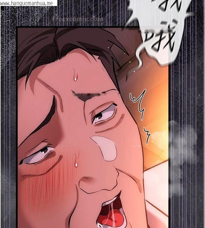 韩国漫画借妻条约韩漫_借妻条约-第59话-捡尸居然捡到活的在线免费阅读-韩国漫画-第15张图片